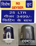 GEYSER, ALKALINE WATER PURIFIER RO FILTER, UNDER SINK RO,