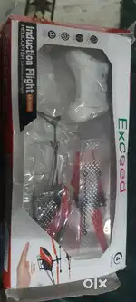 Helicobter