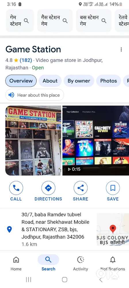 Ps2,ps3,ps4,ps5 Available in best price