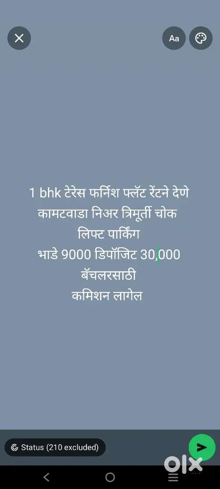 1 bhk टेरेसफ्लॅट सेमी फर्निश रेंट ने देणे कामटवाडा निअर त्रिमूर्ती चोक