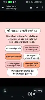 Digital work vacancies