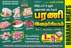 Bharani Broiler