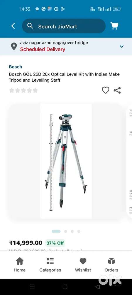 Bosch serve machine