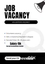 ചാരിറ്റി പ്രവർത്തനങ്ങൾക്കായി Volunteers ആവശ്യമുണ്ട്