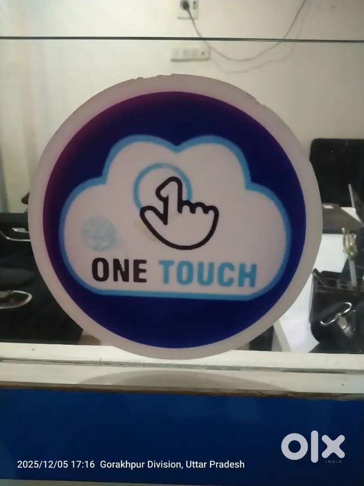 One touch loan