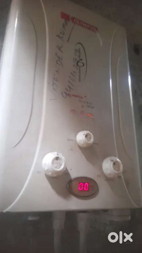 Gas giger okh condition h