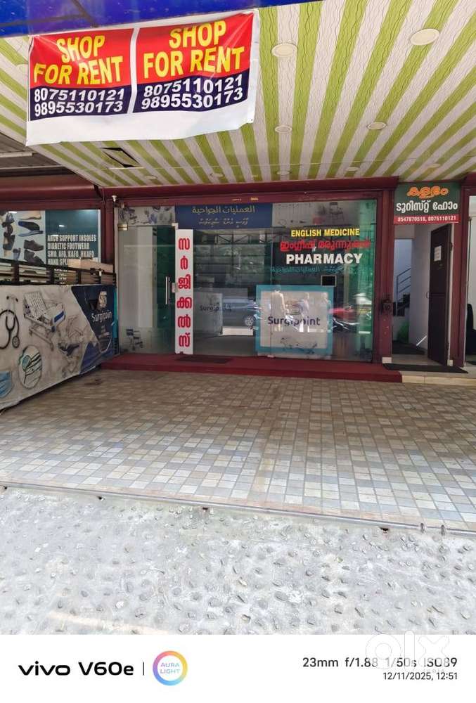 Commercial Space for Rent near Medical College, Thiruvananthapuram