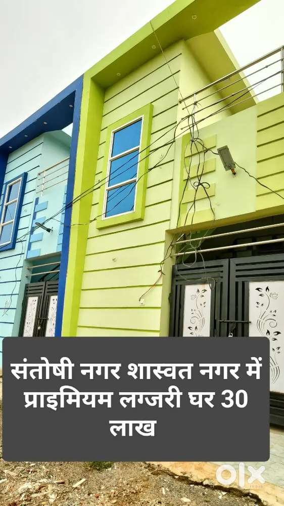 संतोषी नगर शास्वत नगर में 2बीएचके का नया घर