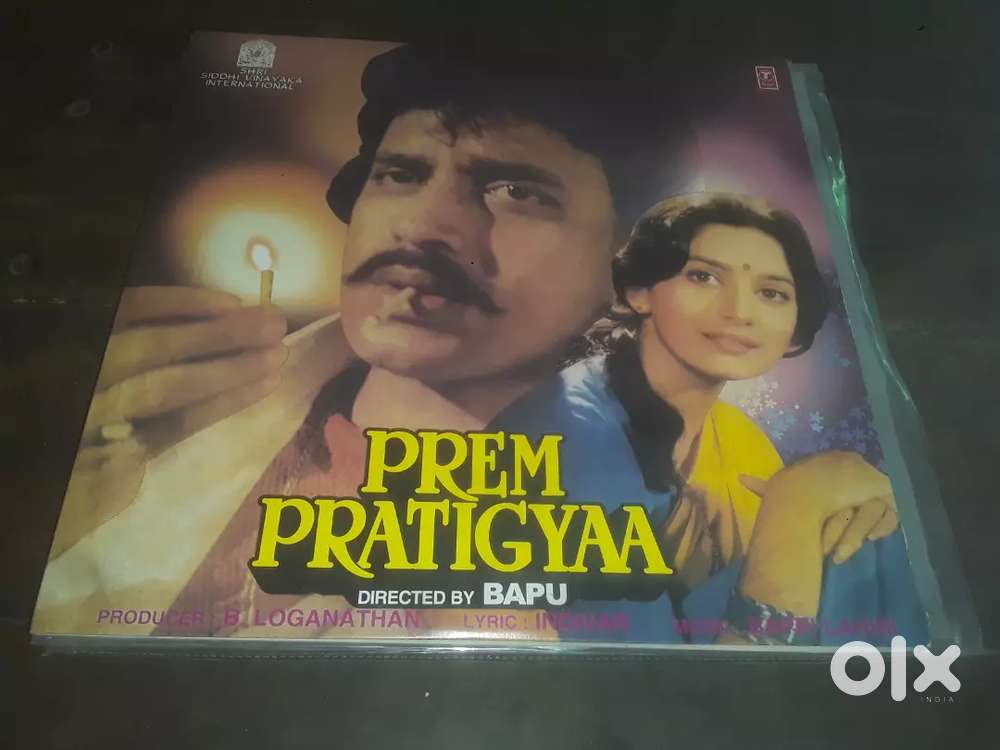 Lp record rear collection &  another price
