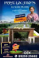 RERA APPROVED VILLA PLOTS IN WEST TAMBARAM