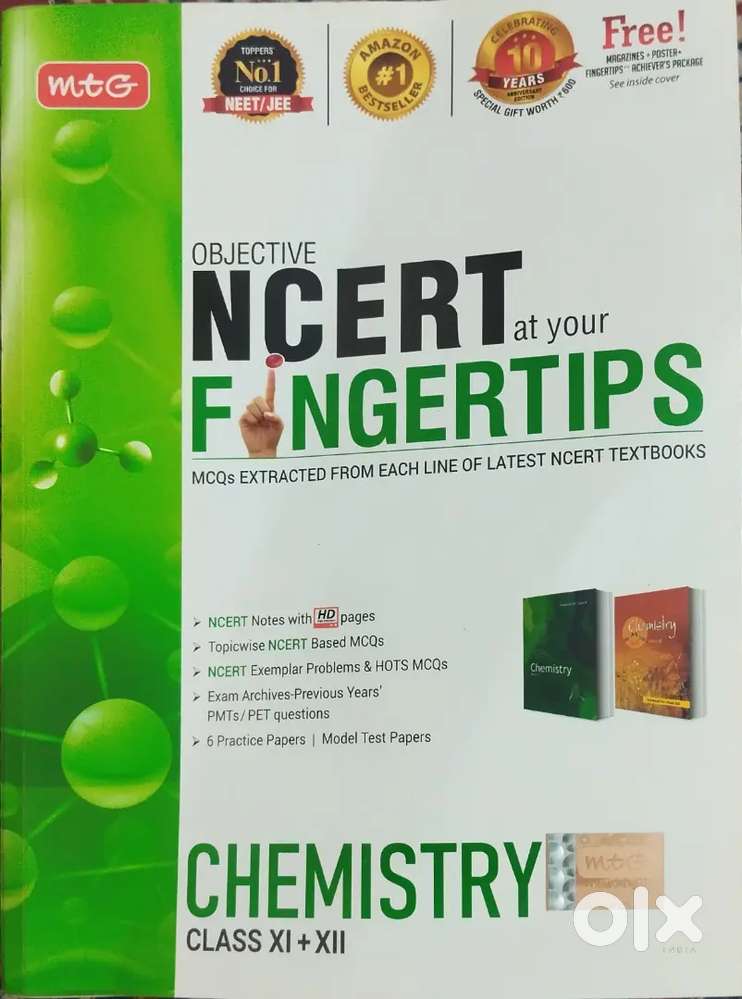 NCERT FINGERTIPS NEET Reference Books
