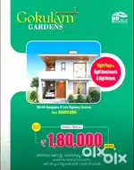 Gokulam Gardens
