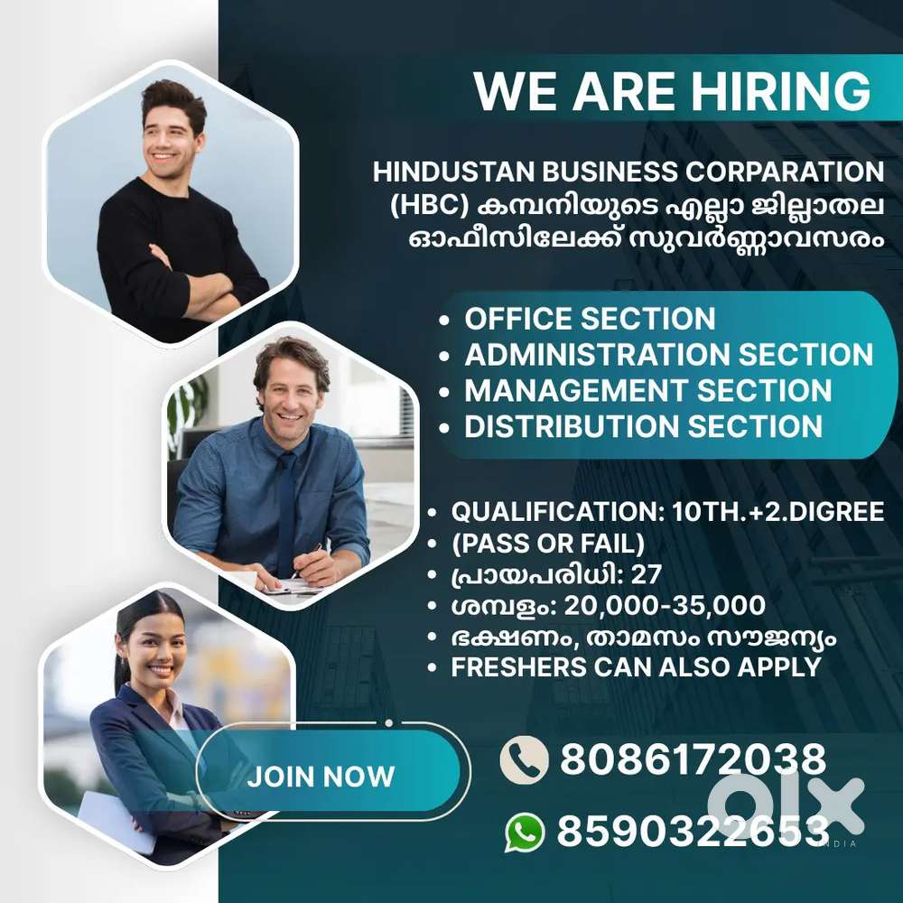Office administrative section &Management section
