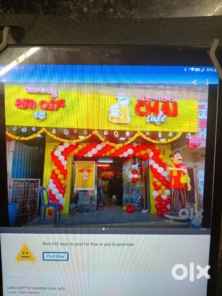 Part time staff required