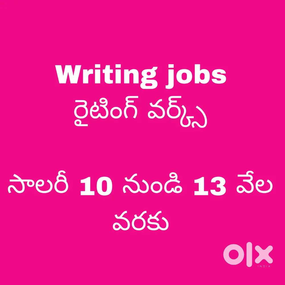 Hiring persons to write Works