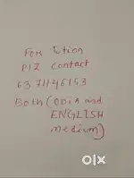 If you need tuition for your child, please contact