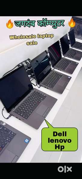 DELL / HP / LENOVO THINKPAD - LAPTOP STOCK -READY CONDITION @ BIG QTY
