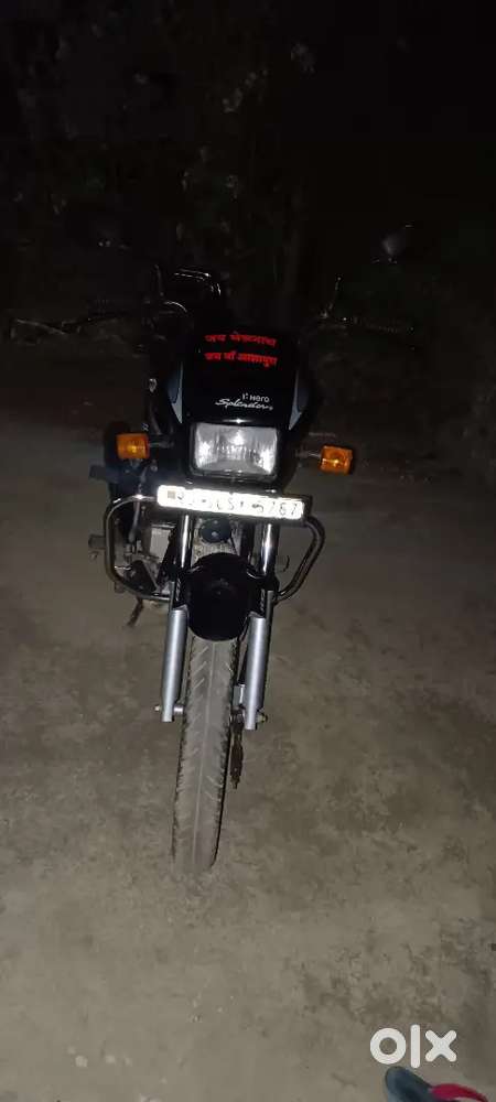 Mere ko nai bike leni hai