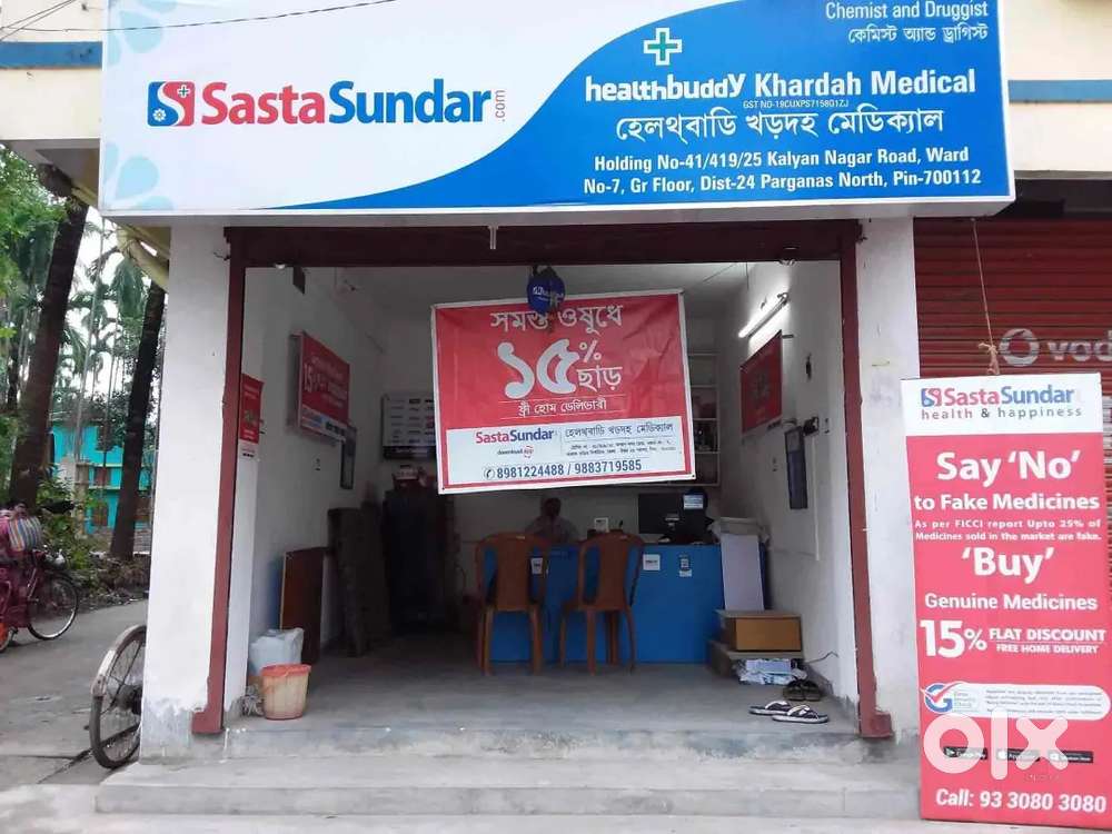 Fix Salary Sasta Sundar Medicine Delivery Riders Required
