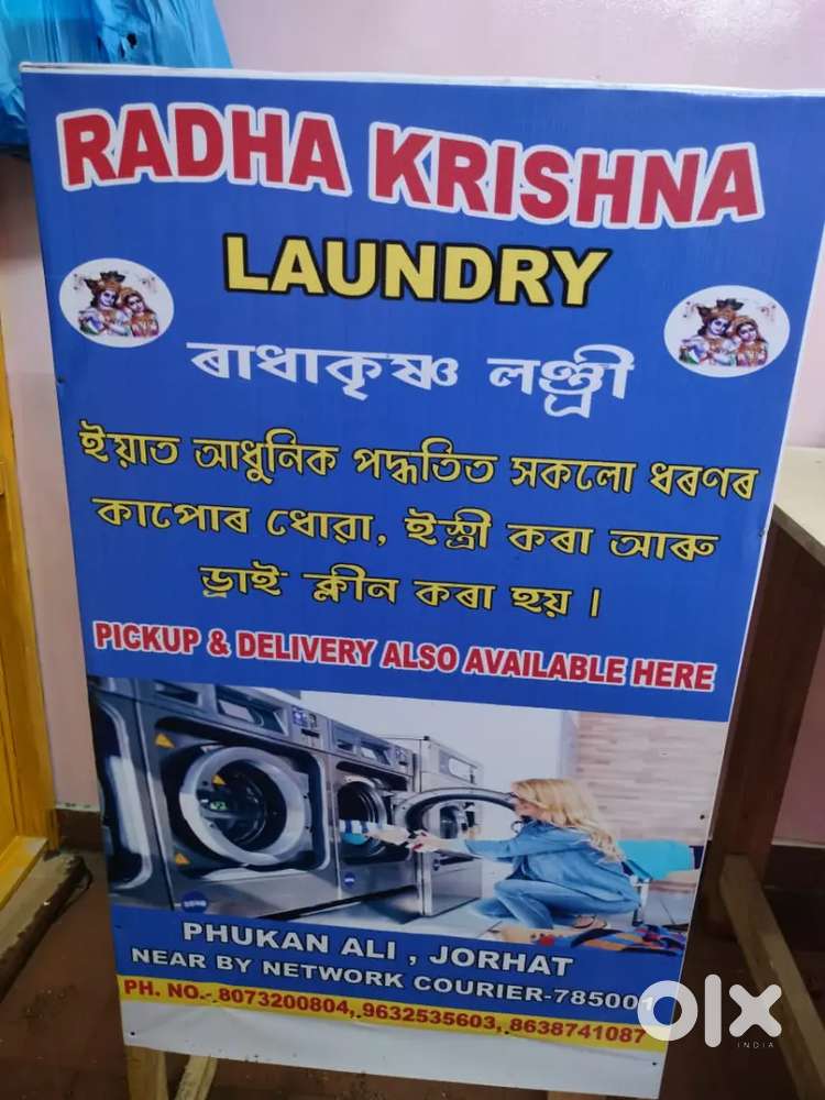 Urgently need LAUNDRY MAN Intrested people message me