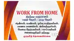 Learn and earn