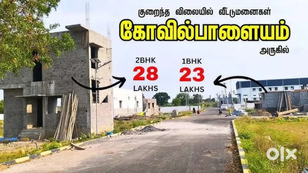 KMCH Near DTCP PLOTS SALE