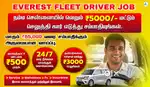 Everest Fleet Driver Job - Uber Driver Job - Rapido Ola Driver Job