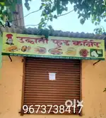 South Indian cook