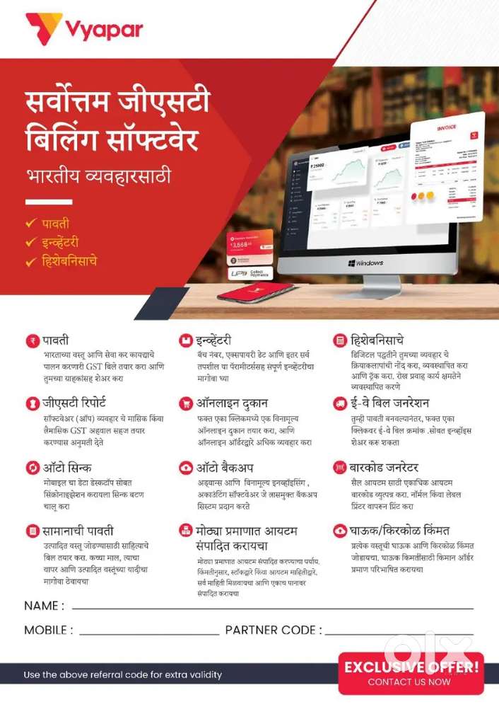 Digital Marketing And Calling