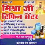 घर का खाना