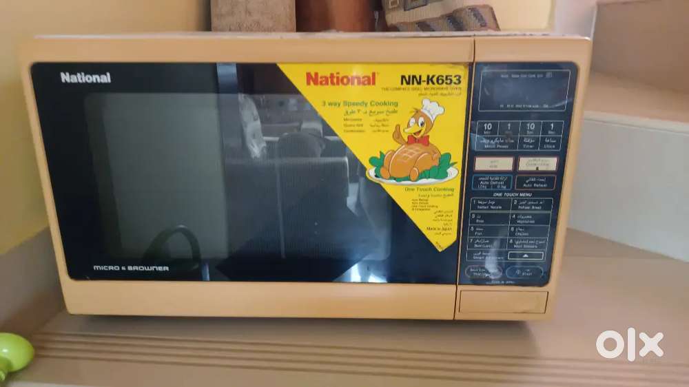 Microvave Japan made