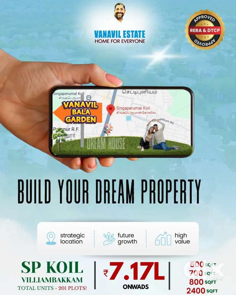 S.P.Kovil plot for immediate sale