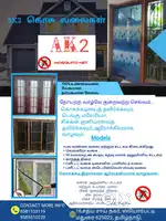 Mosquito net