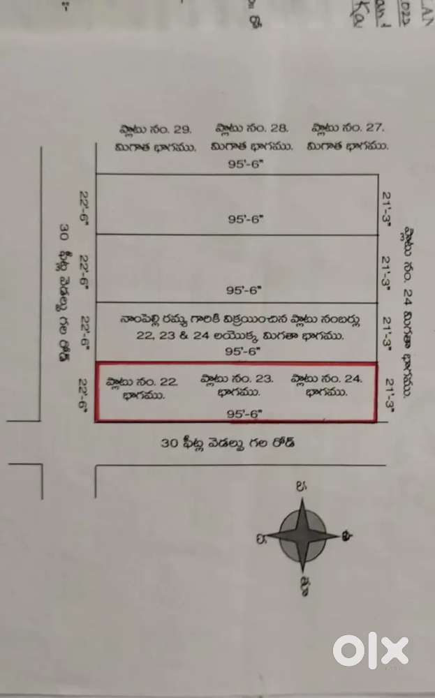 Open plot for sale