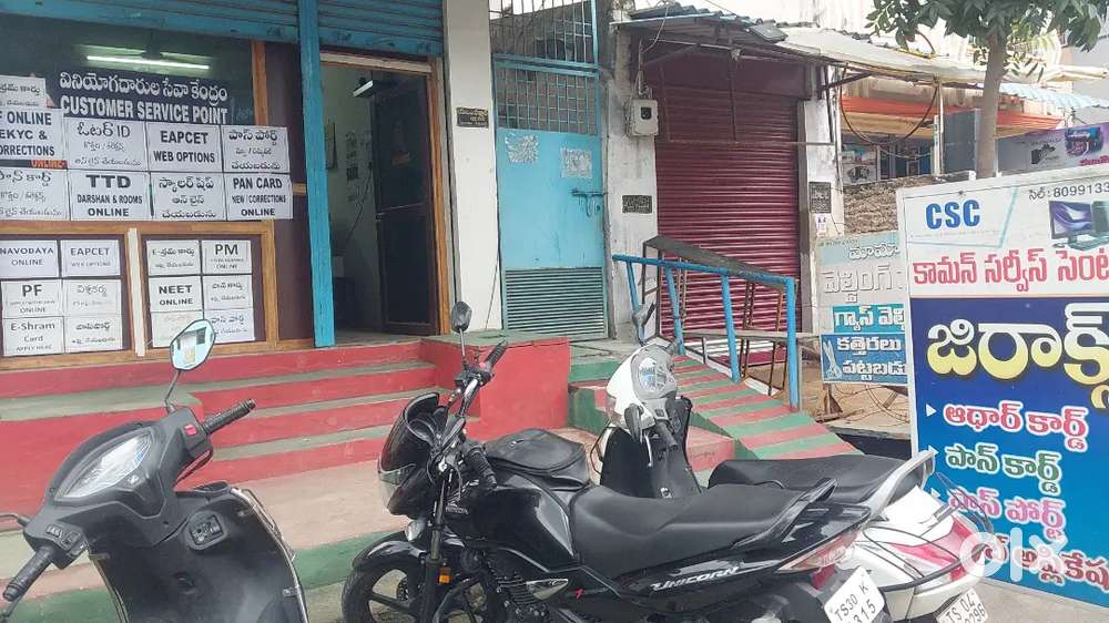 Internet Shop for sale