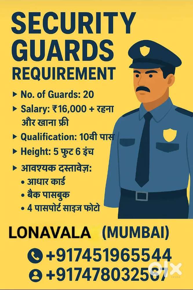 Security guard & Security Supervisor Job vacancies