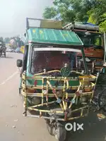 Vikram diesel