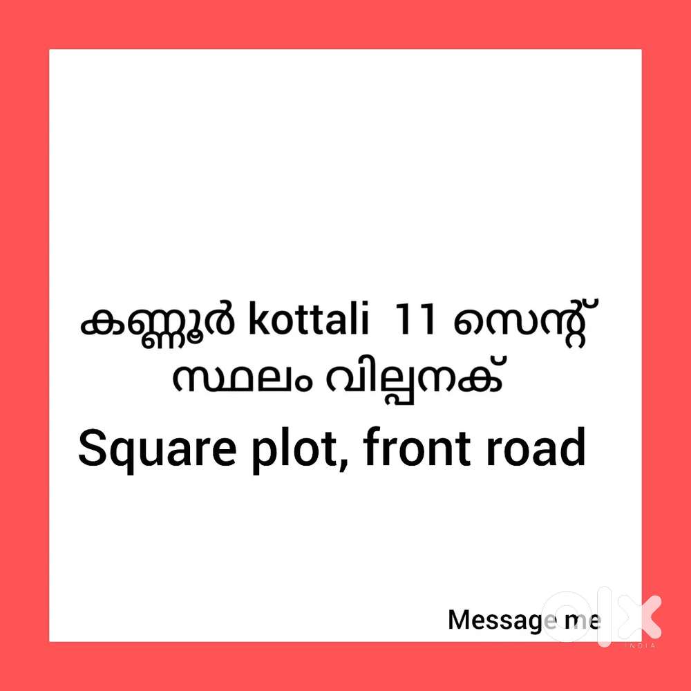 Kannur kottali 11 cent