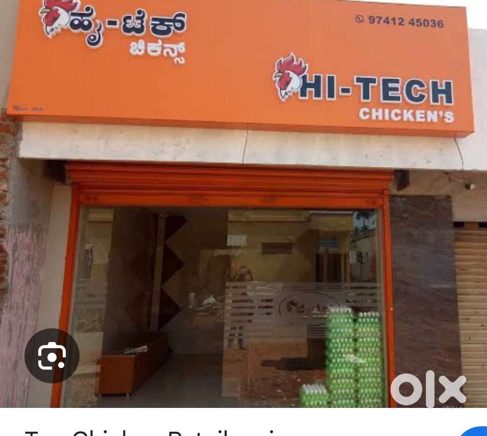 WANTED FOR A CHICHEN SHOP