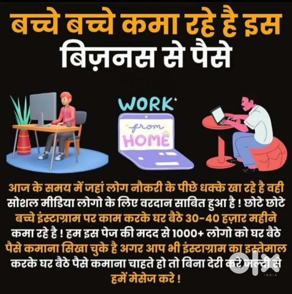 Skill Entpenure