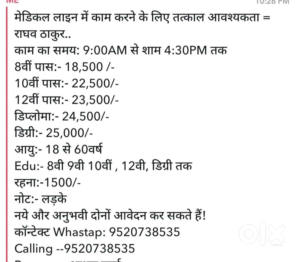 Call me TACV company