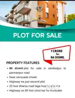 86 Decimal plot for sale sambalpur to parmanpur road