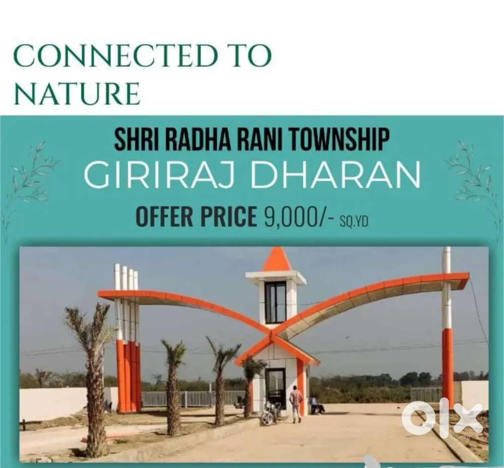 Gated Society  श्री राधारानी टाउनशिप गिरिराज धरण छाता गोवर्धन On Road