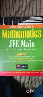 JEE mains mathmatics