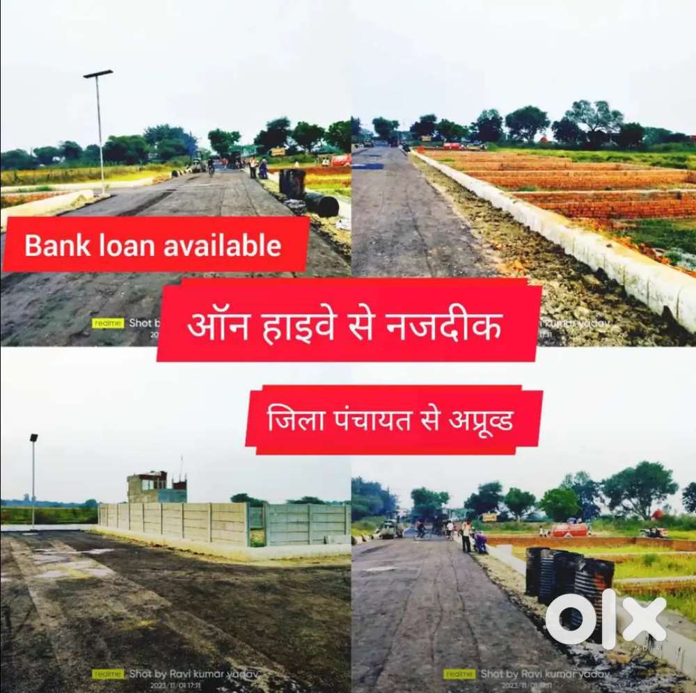 सैनिक भाइयों के लिए रेजिडेंशियल प्लाट सरकारी योजनाओ से नजदीक