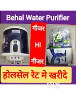 AQUA FRESH WATER PURIFIER RO FILTER, GYZER, CHIMNEY SALE REPAIR