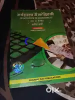 Books for class 12th and 11th( only cash payment available)