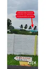 அரக்கோணத்தில் உங்கள் கனவு மனை