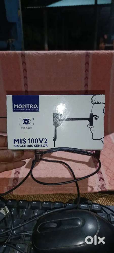 MANTRA   MIS100V2 IRIS SENSOR