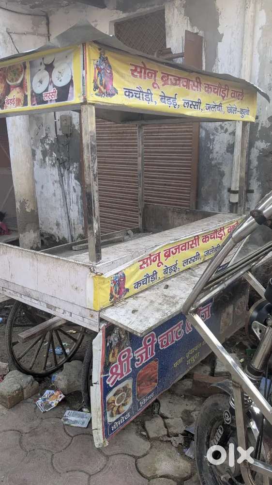 Redi 4 paiya ki